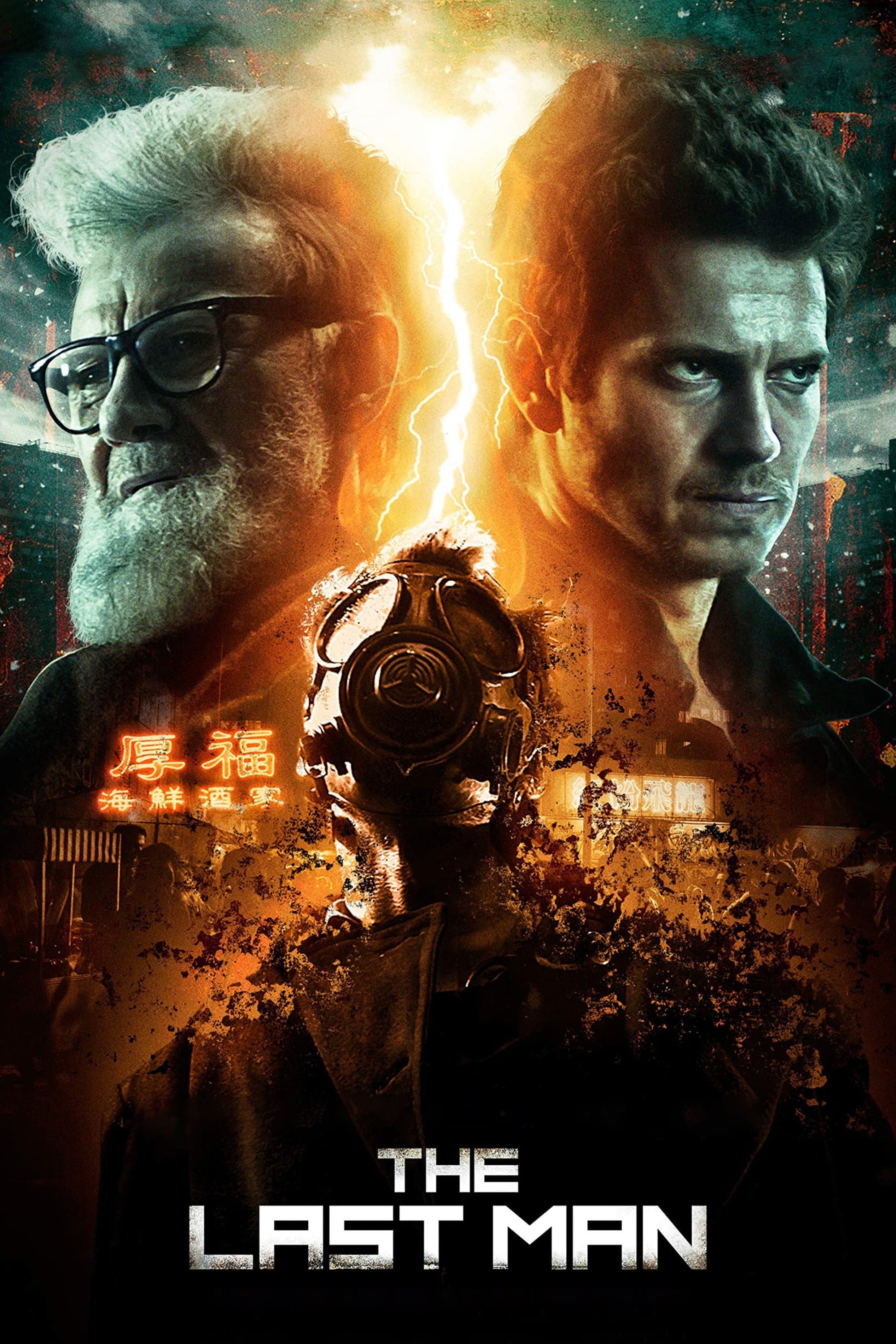 Постер The Last Man